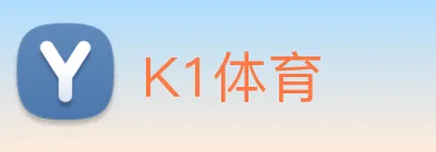 K1体育 Logo